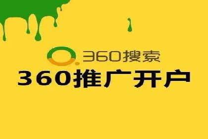 百度竞价推广技巧：如何制定合理的竞价预算