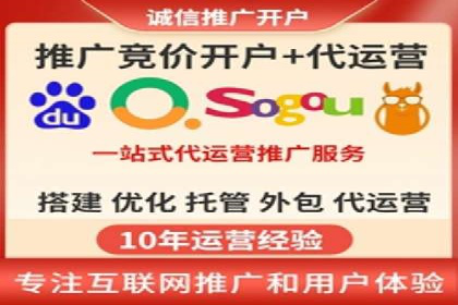 网络推广开户秘诀：成功案例启示录